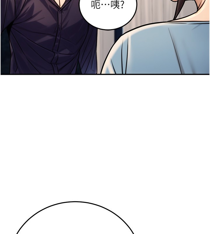 公务员的桃色副业第27話-這也是贊助任務嗎?♥