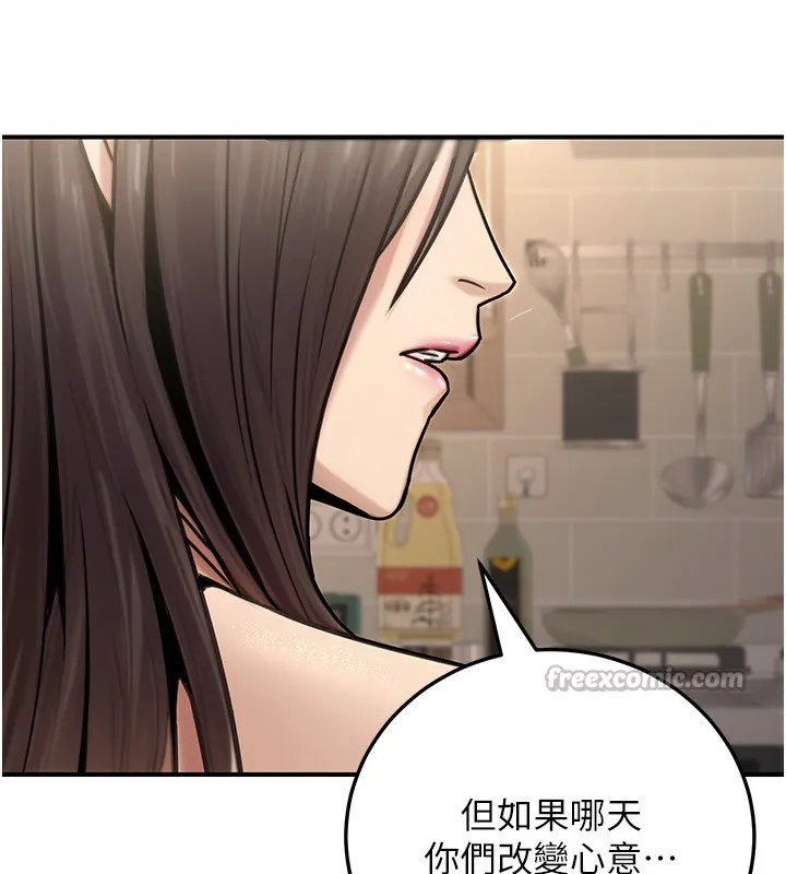 公务员的桃色副业-第27話-這也是贊助任務嗎?♥ - 图片 56