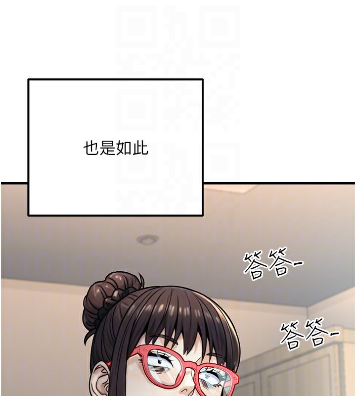 公务员的桃色副业第27話-這也是贊助任務嗎?♥