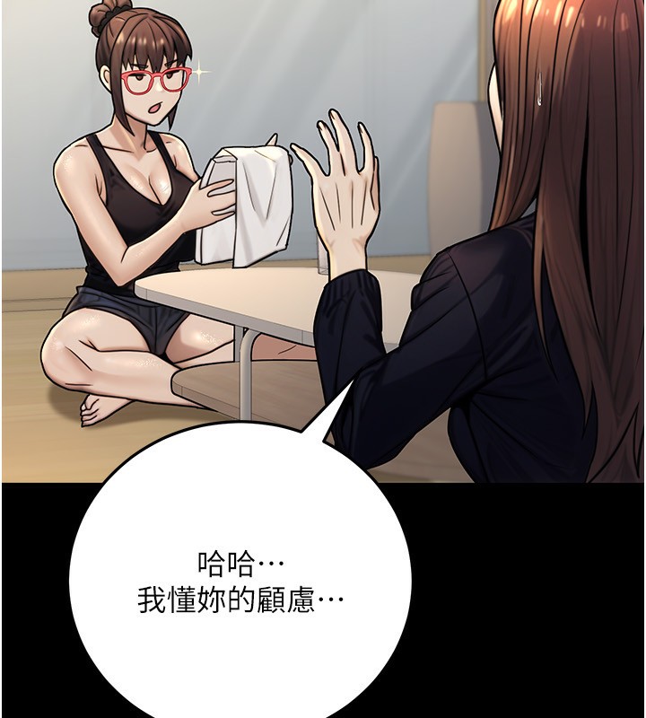 公务员的桃色副业第27話-這也是贊助任務嗎?♥