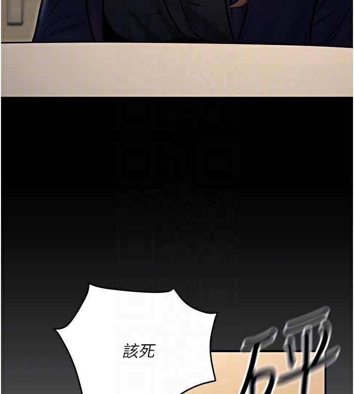 公务员的桃色副业第27話-這也是贊助任務嗎?♥