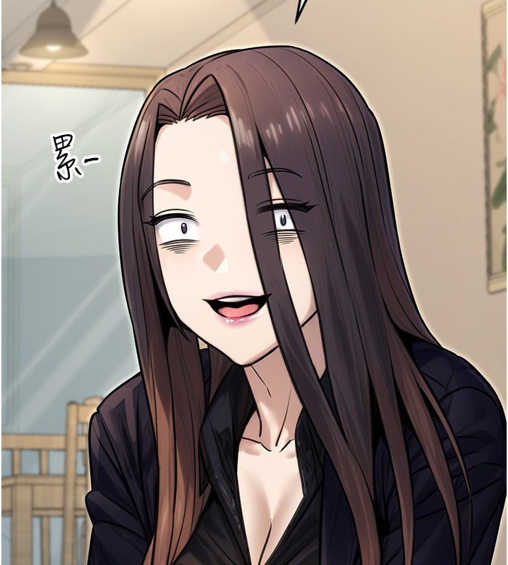 公务员的桃色副业第27話-這也是贊助任務嗎?♥