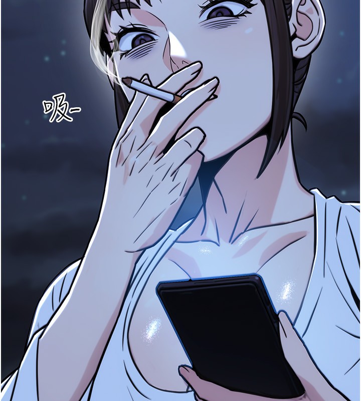 公务员的桃色副业第27話-這也是贊助任務嗎?♥