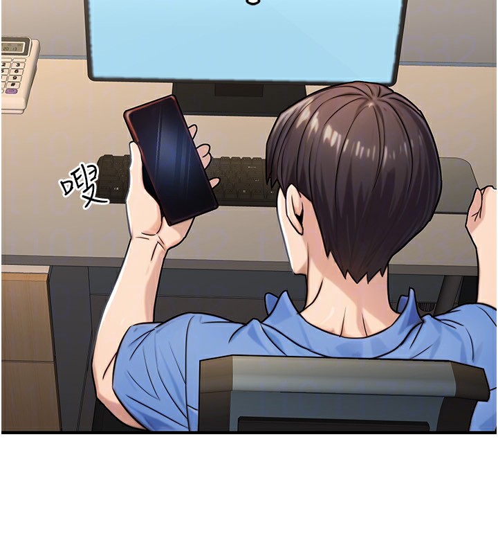 公务员的桃色副业第27話-這也是贊助任務嗎?♥