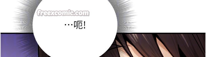 公务员的桃色副业第27話-這也是贊助任務嗎?♥