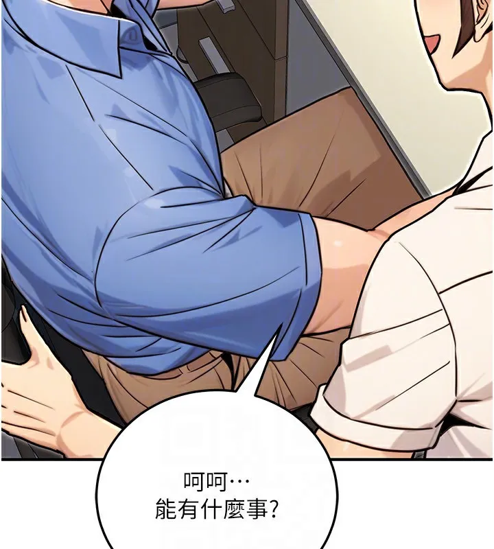 公務員的桃色副業第27話-這也是贊助任務嗎?&hearts;