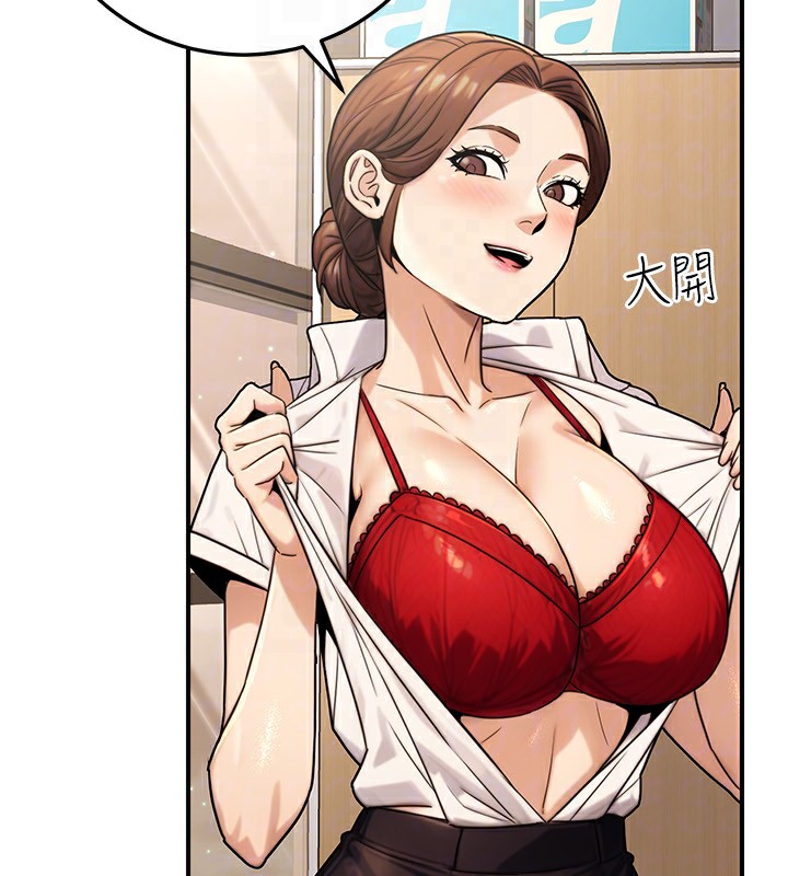 公务员的桃色副业第27話-這也是贊助任務嗎?♥