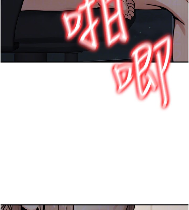 公务员的桃色副业第27話-這也是贊助任務嗎?♥