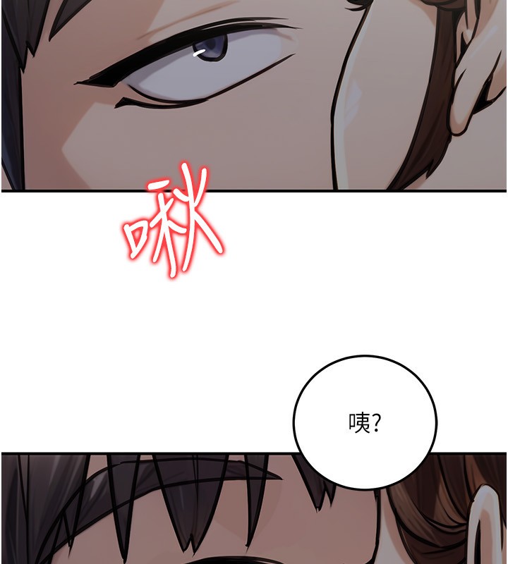 公務員的桃色副業第27話-這也是贊助任務嗎?♥