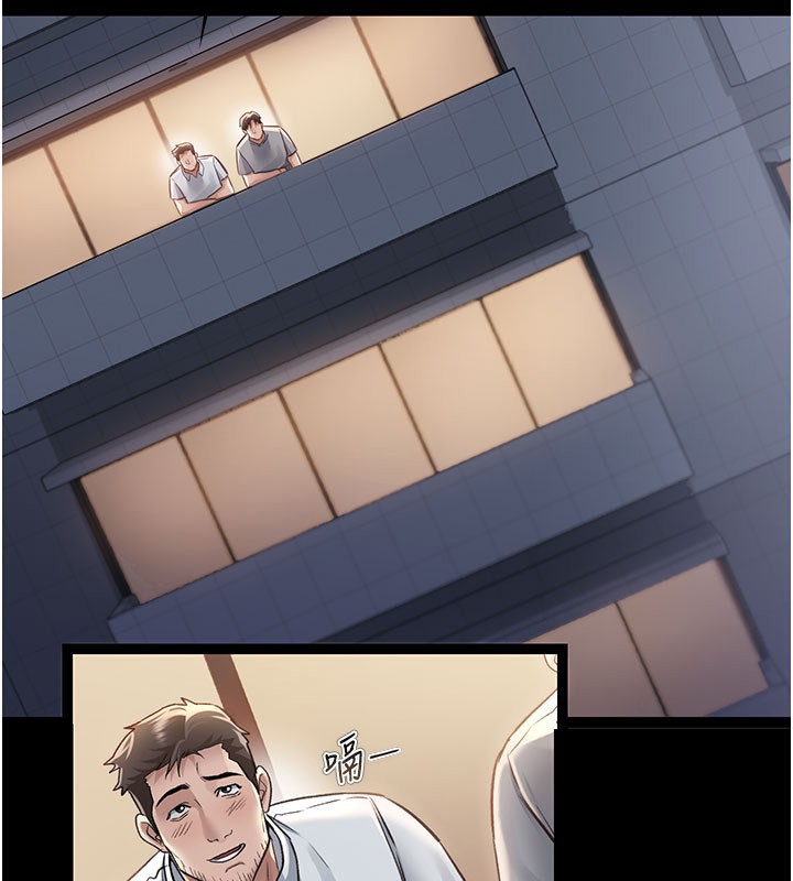 借妻条约第2話-人妻的性感身材