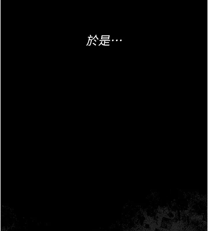 借妻条约-第2話-人妻的性感身材 - 图片 13