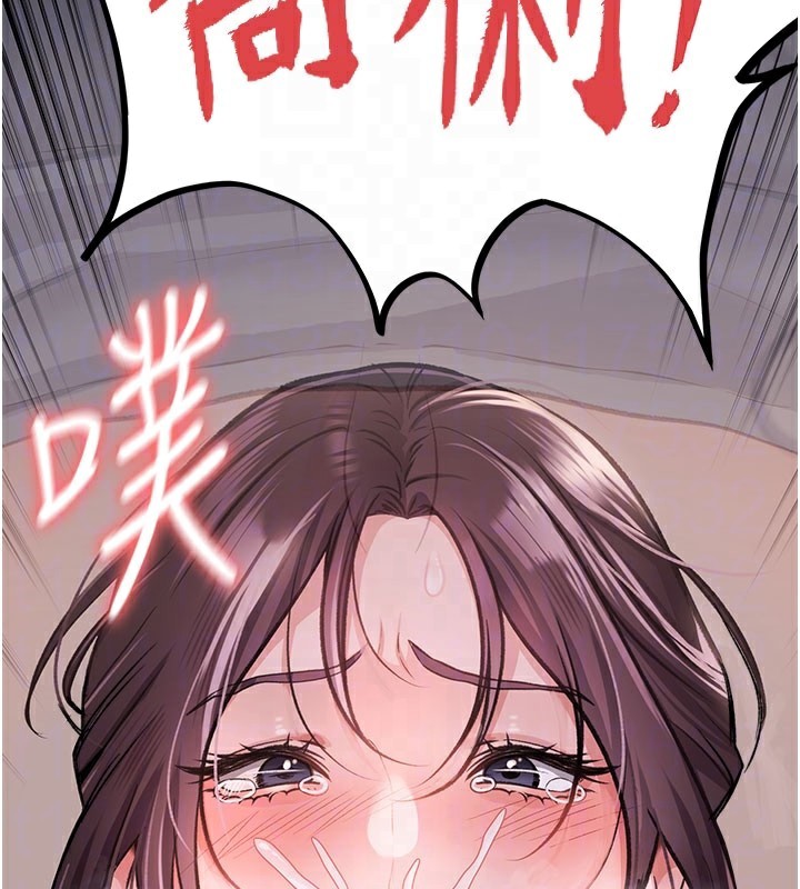 借妻條約第2話-人妻的性感身材