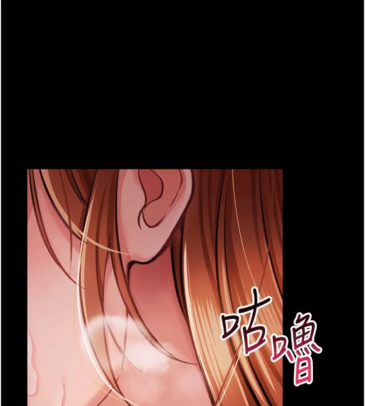 借妻条约-第2話-人妻的性感身材 - 图片 67