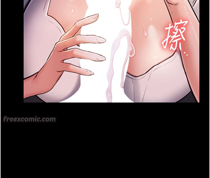 借妻条约第2話-人妻的性感身材