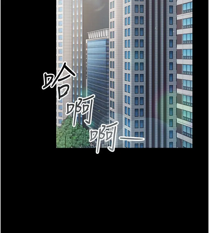 借妻條約第2話-人妻的性感身材