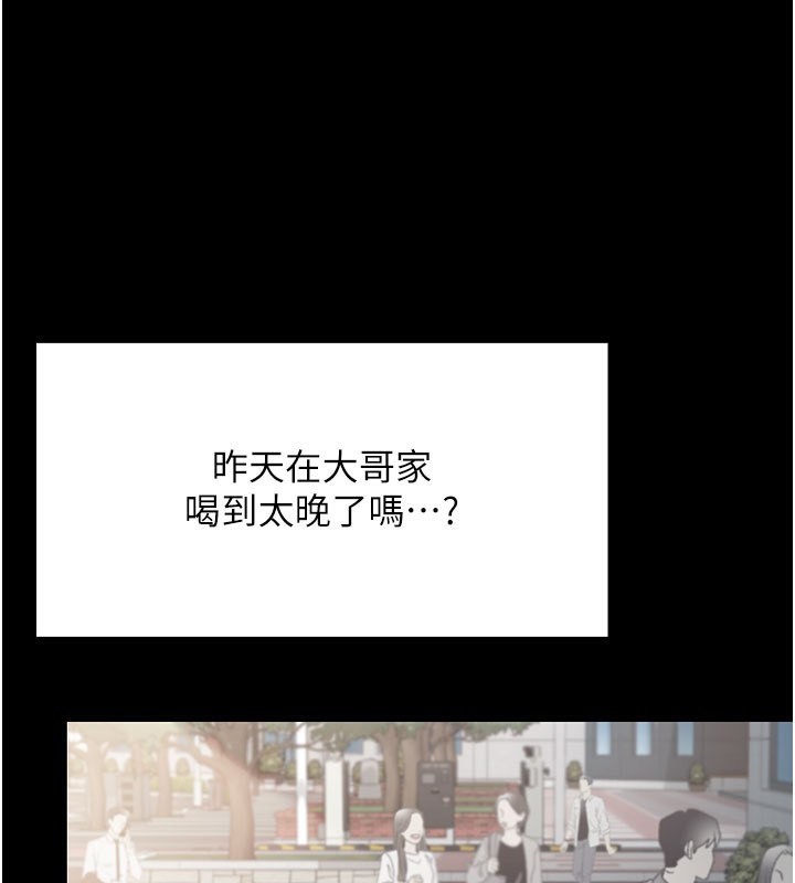 借妻条约第2話-人妻的性感身材