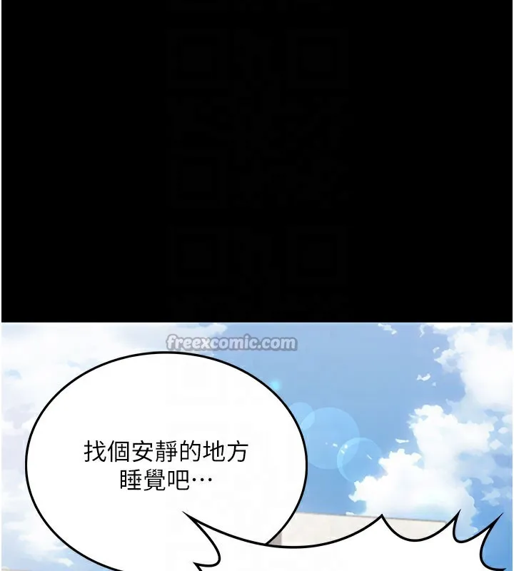 借妻条约-第2話-人妻的性感身材 - 图片 84