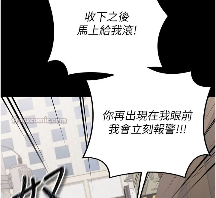 借妻条约-第2話-人妻的性感身材 - 图片 98