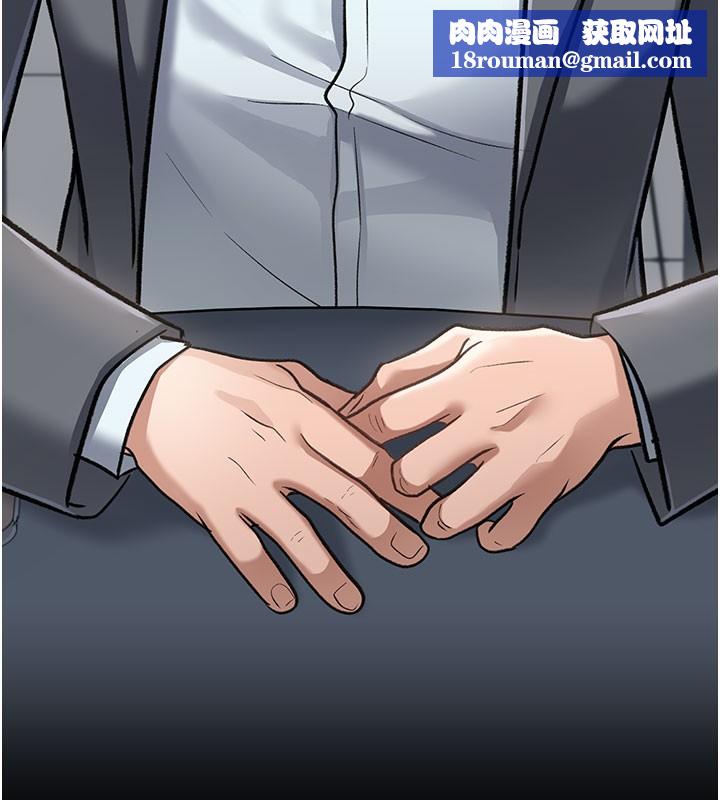 借妻条约第2話-人妻的性感身材