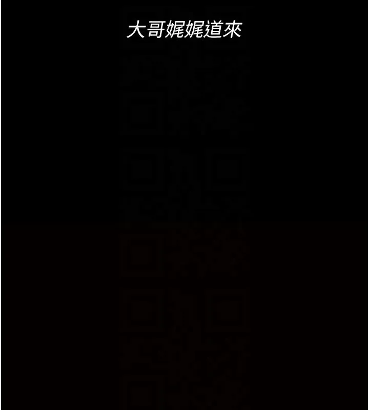 借妻條約第2話-人妻的性感身材
