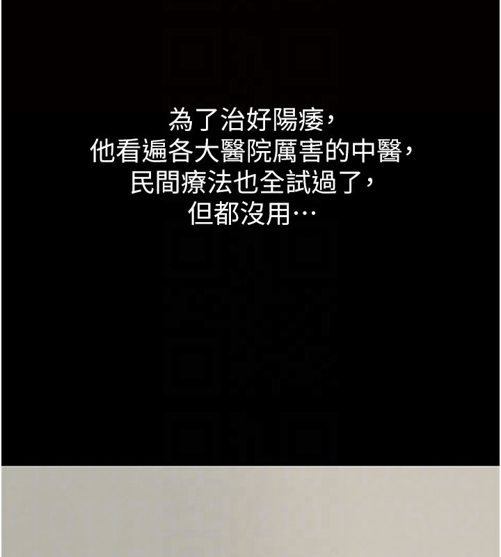 借妻条约第2話-人妻的性感身材