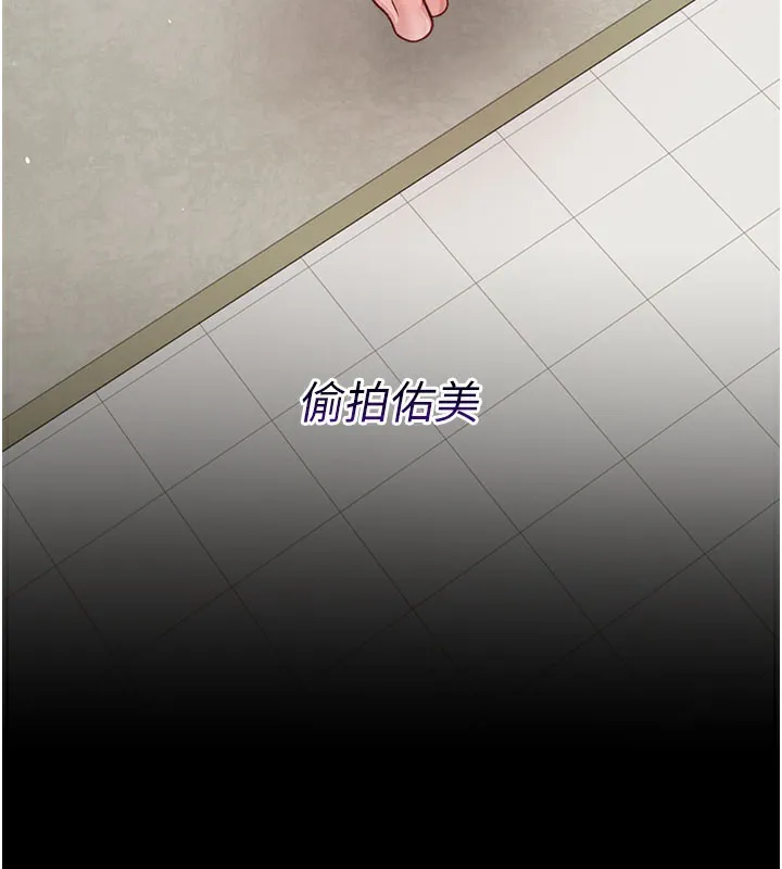 借妻条约-第2話-人妻的性感身材 - 图片 126