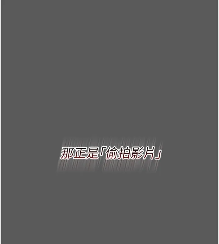 借妻條約第2話-人妻的性感身材