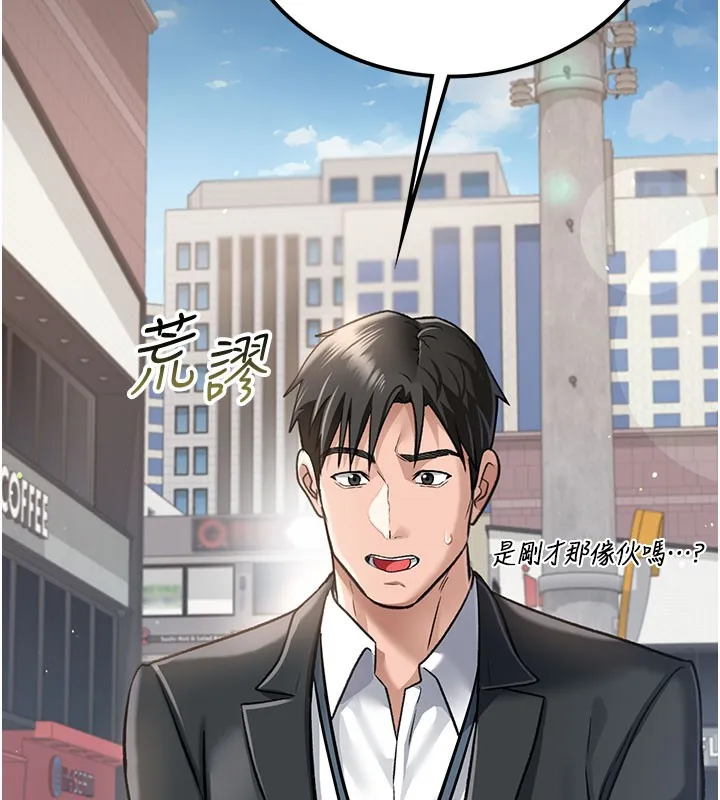 借妻条约-第2話-人妻的性感身材 - 图片 134