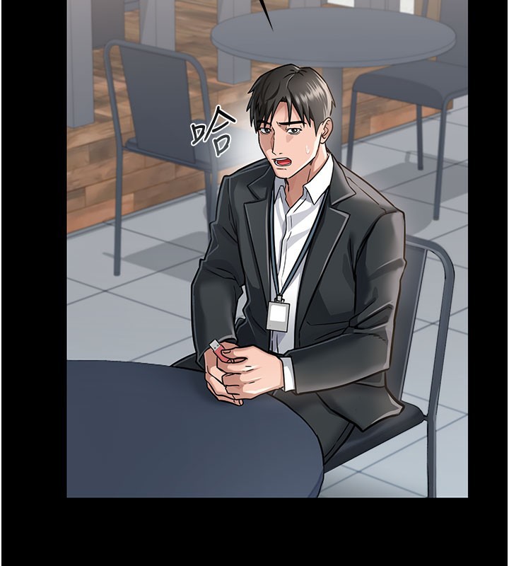 借妻條約第2話-人妻的性感身材