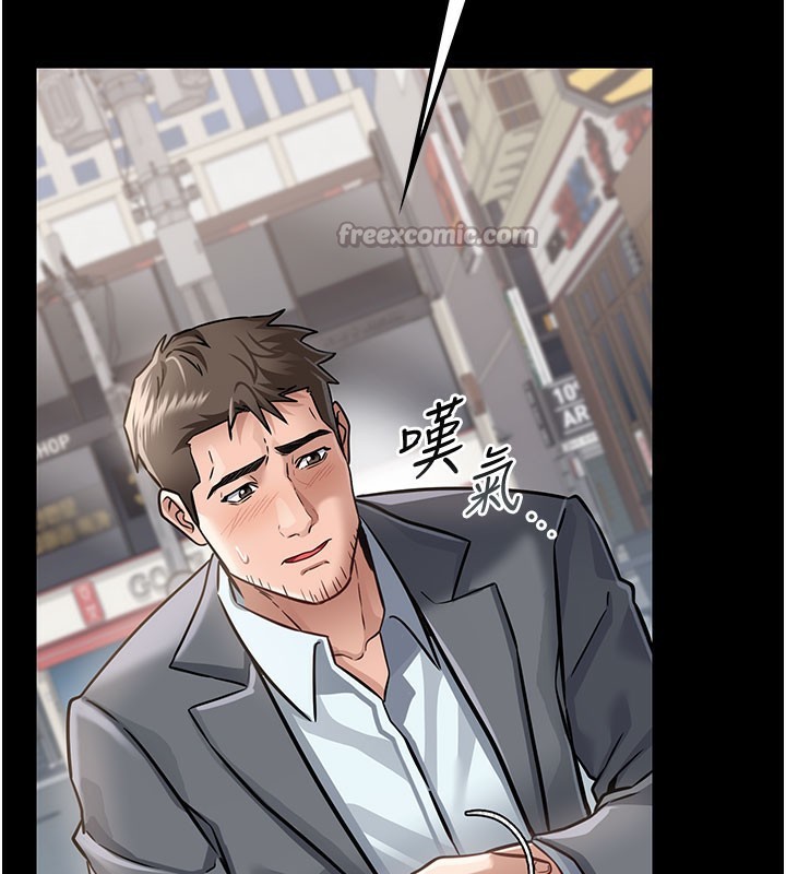 借妻条约第2話-人妻的性感身材