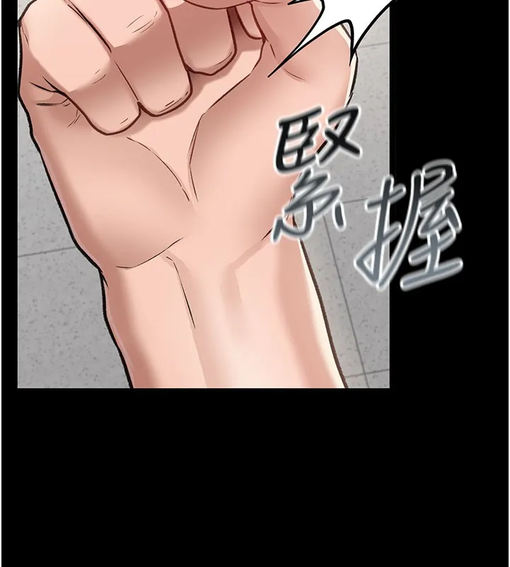 借妻條約第2話-人妻的性感身材