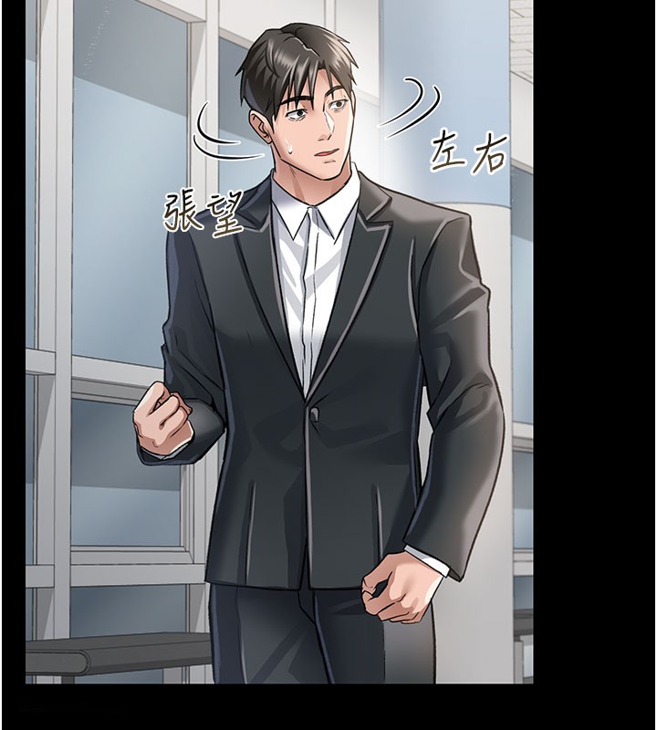 借妻条约第2話-人妻的性感身材