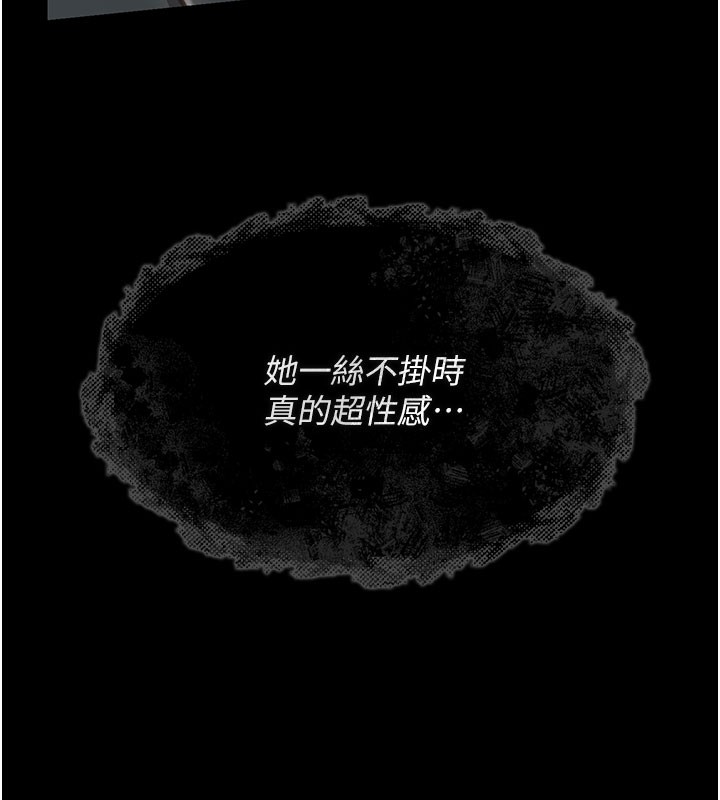 借妻条约第2話-人妻的性感身材