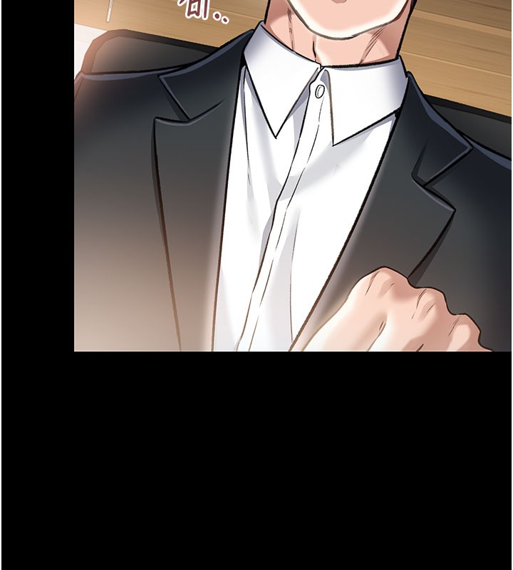 借妻条约第2話-人妻的性感身材