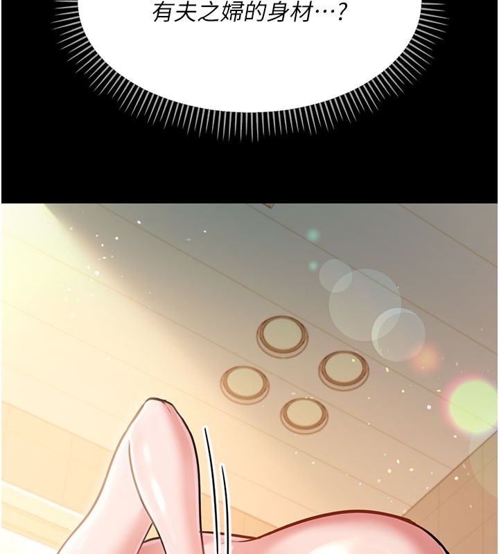 借妻条约第2話-人妻的性感身材