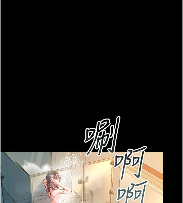 借妻条约-第2話-人妻的性感身材 - 图片 211