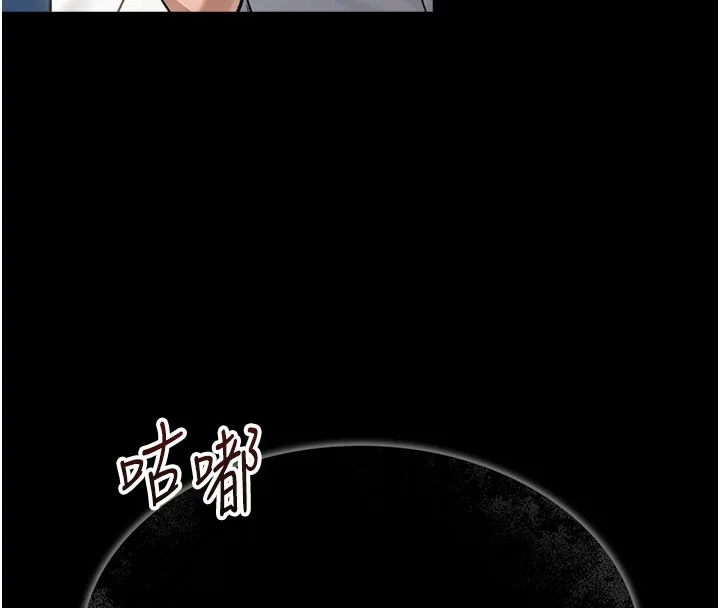 借妻条约-第2話-人妻的性感身材 - 图片 231