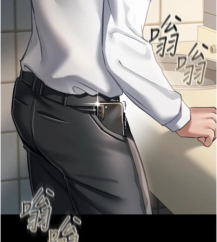 借妻条约-第3話-我老婆也渴望著你 - 图片 2