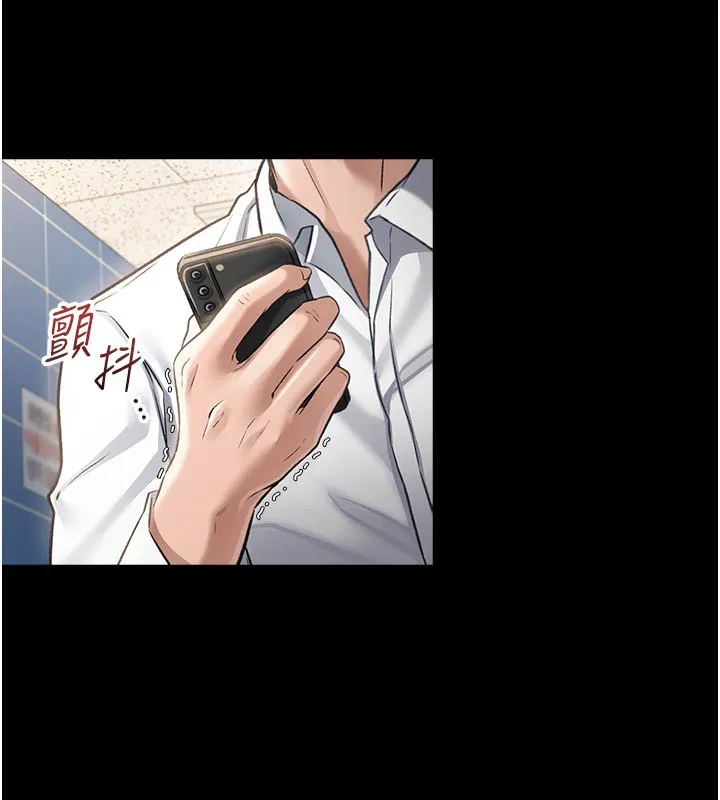 借妻条约-第3話-我老婆也渴望著你 - 图片 7