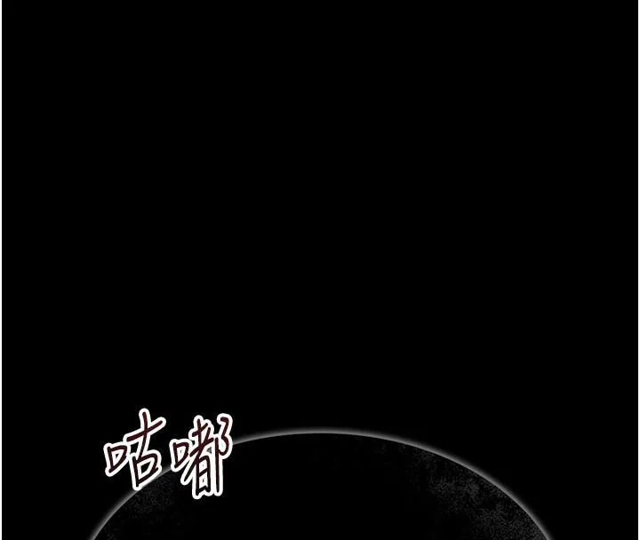 借妻条约-第3話-我老婆也渴望著你 - 图片 8
