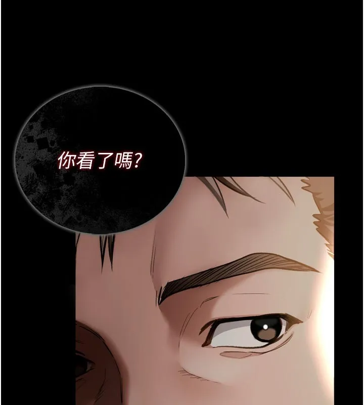 借妻條約第3話-我老婆也渴望著你
