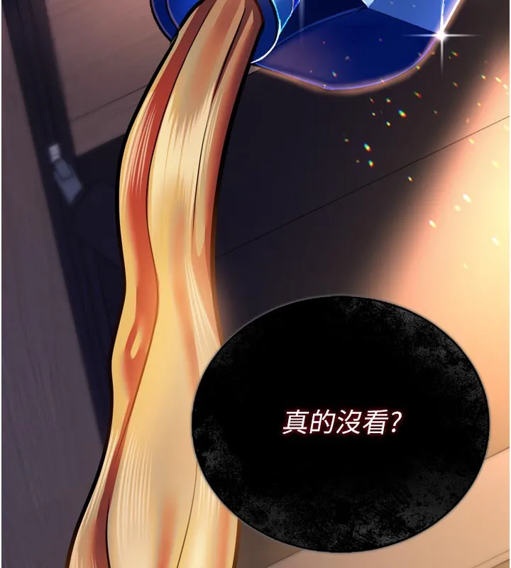 借妻条约-第3話-我老婆也渴望著你 - 图片 31