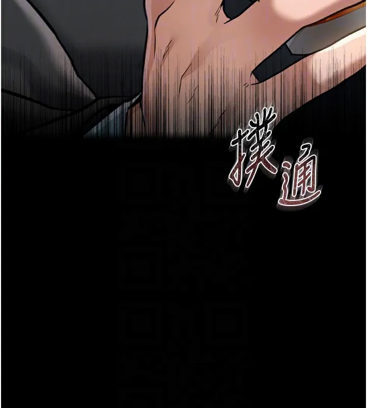 借妻条约-第3話-我老婆也渴望著你 - 图片 35
