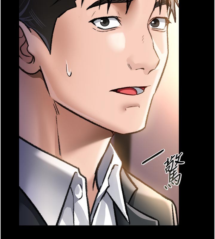 借妻條約第3話-我老婆也渴望著你