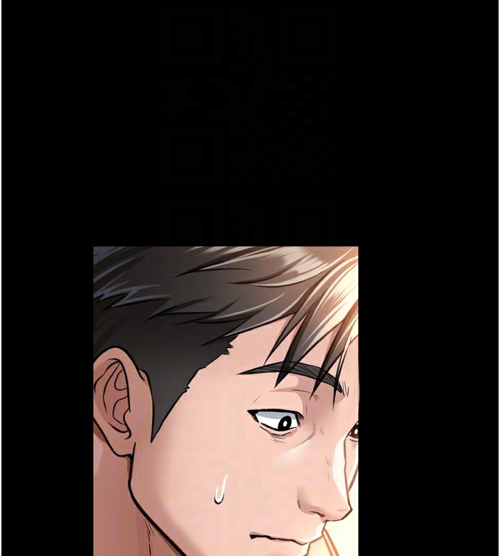 借妻条约第3話-我老婆也渴望著你