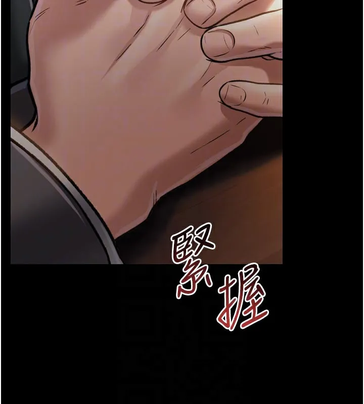 借妻条约-第3話-我老婆也渴望著你 - 图片 74