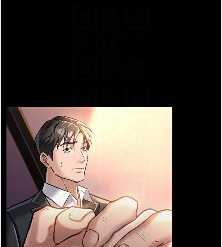 借妻条约第3話-我老婆也渴望著你