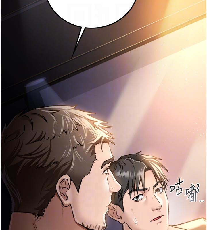 借妻條約第3話-我老婆也渴望著你