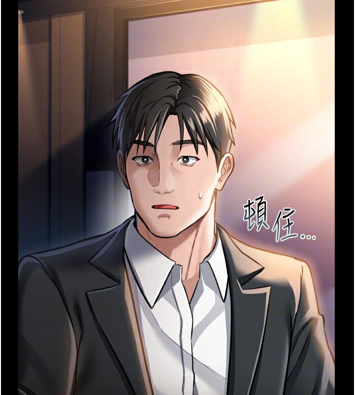 借妻条约第3話-我老婆也渴望著你