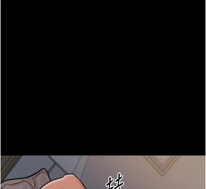 借妻条约-第3話-我老婆也渴望著你 - 图片 116